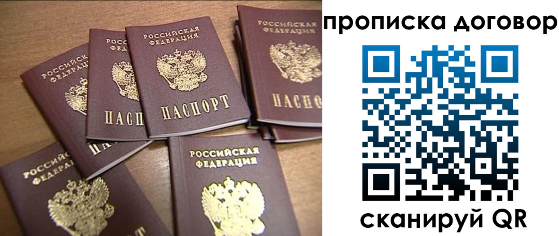 где прописаться в Сертолово