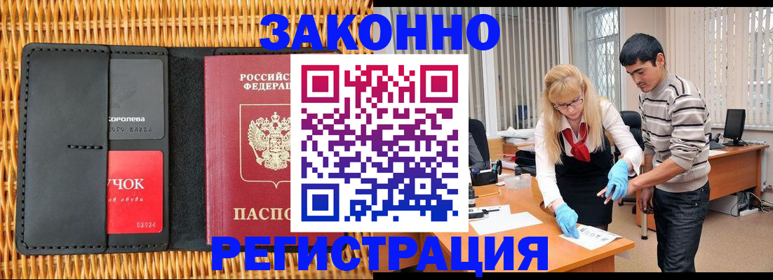 найти адрес прописки в Сертолово